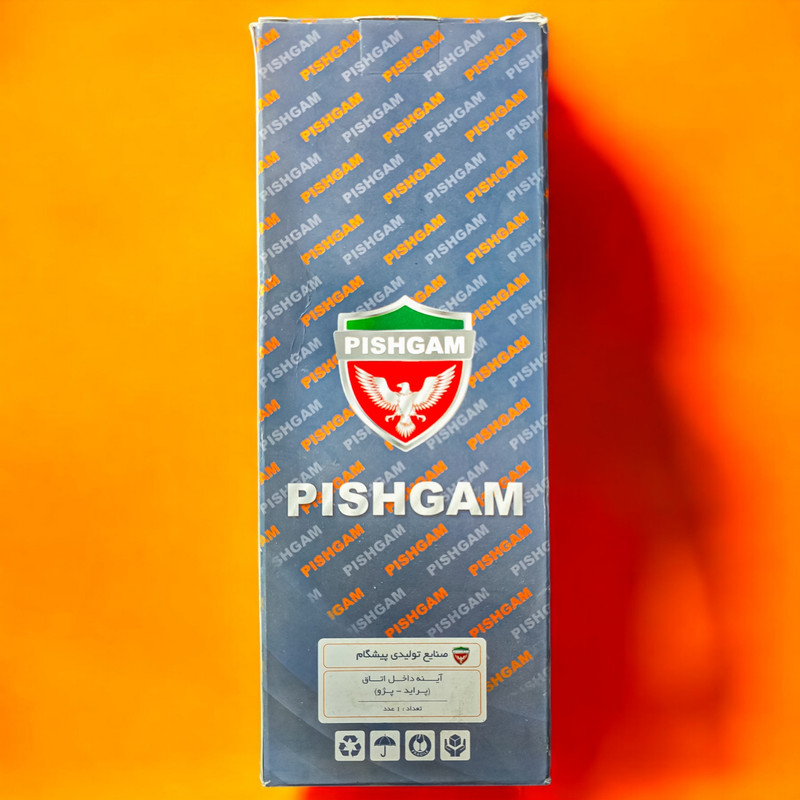 آینه وسط خودرو پیشگام مدل 001048 مناسب برای پیکان