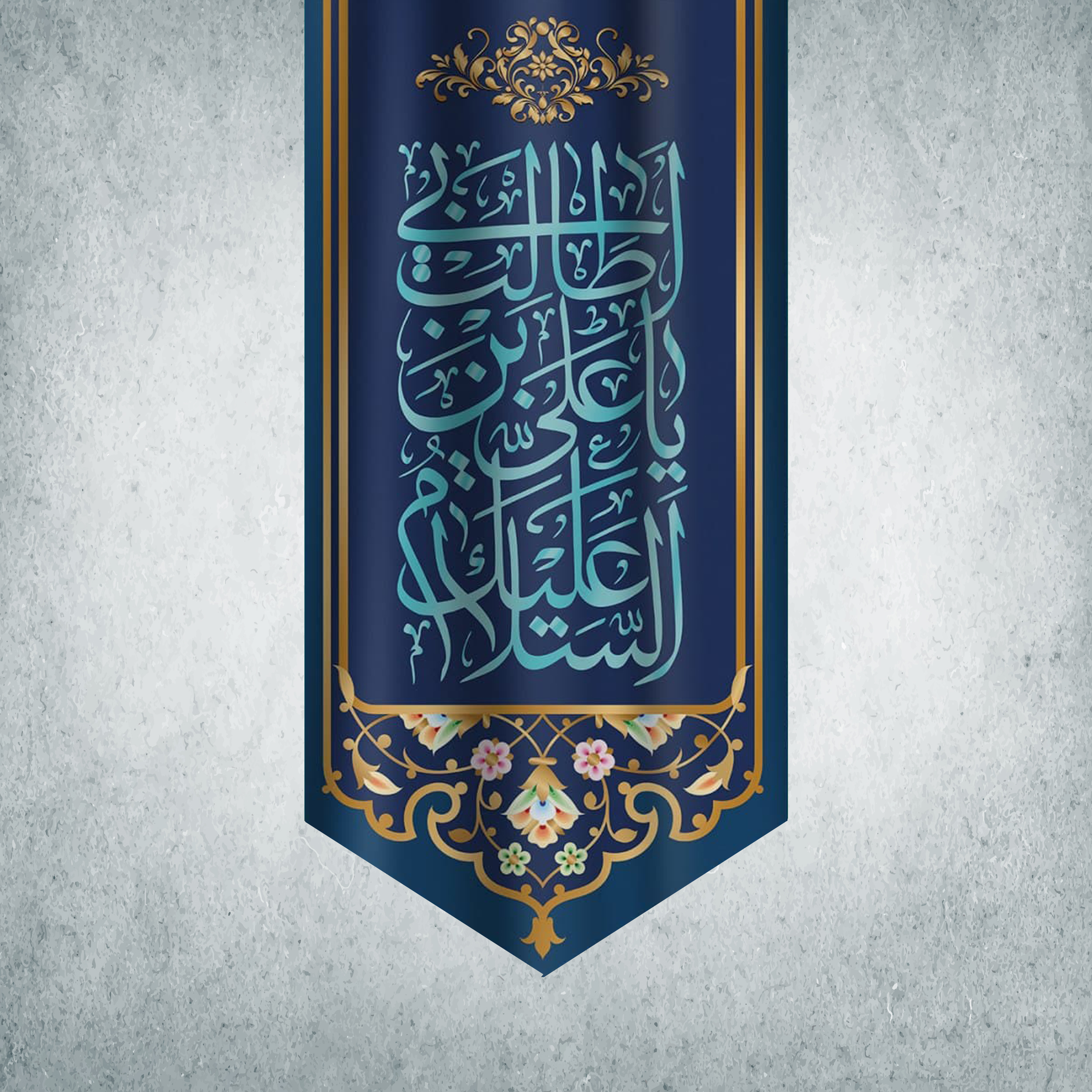 پرچم مدل شادمانه امیرالمومنین کد MA-14 -140
