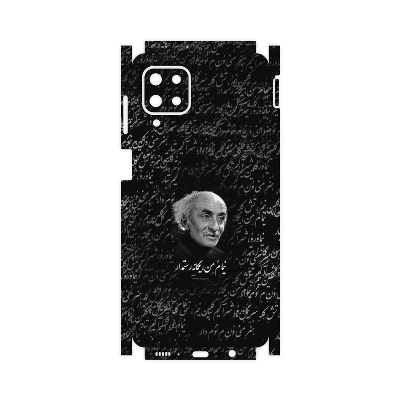 برچسب پوششی ماهوت مدل Nima Yooshij-FullSkin مناسب برای گوشی موبایل سامسونگ Galaxy M62