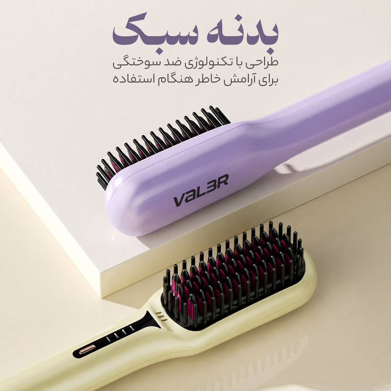 برس حرارتی حرفه ای والر مدل 5͏2͏6͏-3O9O