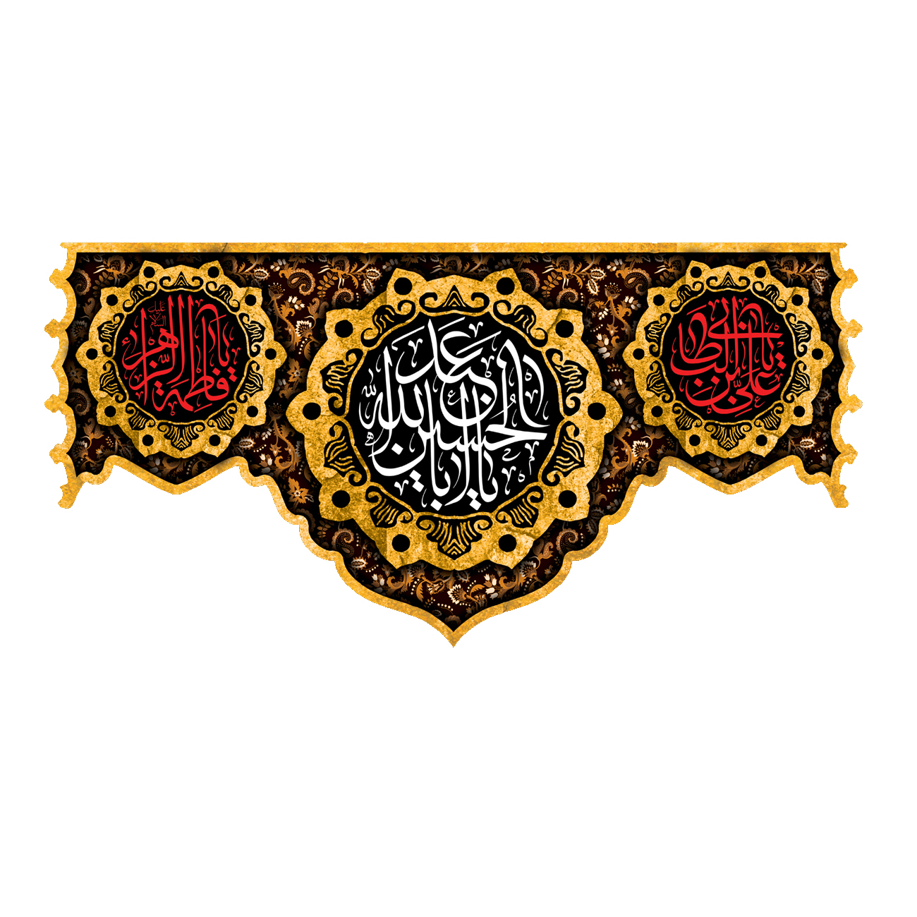 پرچم مدل یا ابا عبد الله الحسین کد 500038-14070