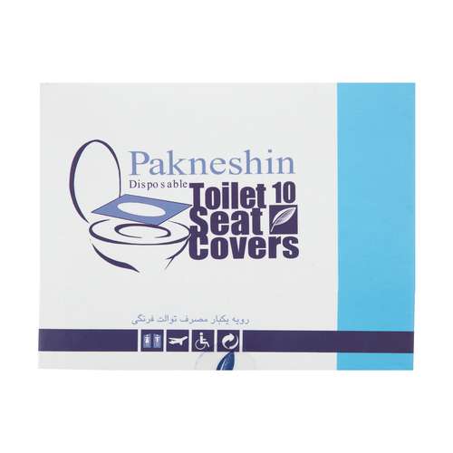 روکش یکبار مصرف توالت فرنگی پاک نشین مدل pk10 بسته 10 عددی