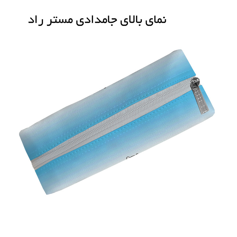 جامدادی مستر راد مدل خرسهای کله فندقی کد fiory 2580