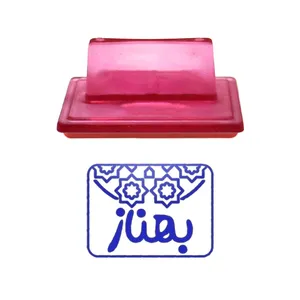 مهر حس آمیزی طرح اسلیمی مدل بهناز