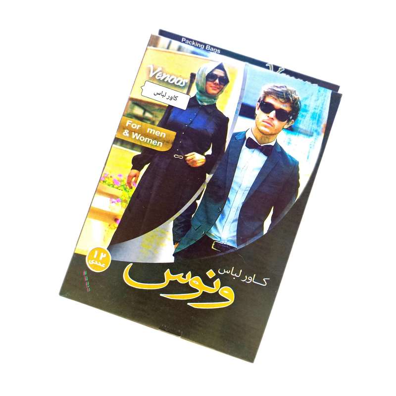 کاور لباس ونوس مدل کتی بسته 12عددی کاور لباس ونوس مدل کتی بسته 12عددی