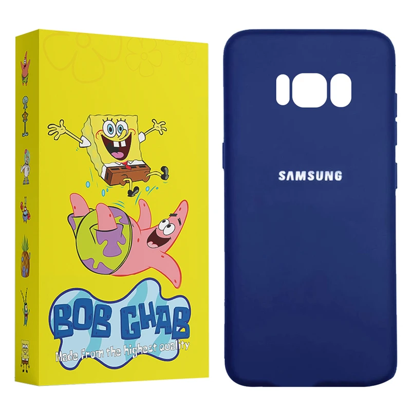 کاور باب قاب مدل BOBSILIC مناسب برای گوشی موبایل سامسونگ Galaxy S8 Plus