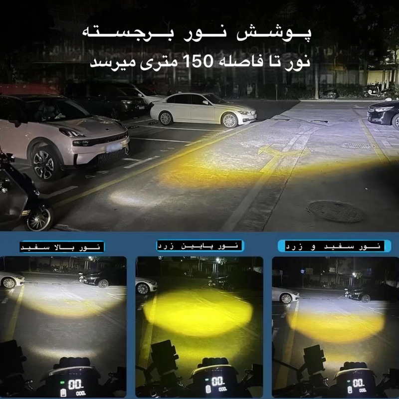پروژکتور آفرودی خودرو و موتور مدل 100 وات 4LENZ بسته 2 عددی