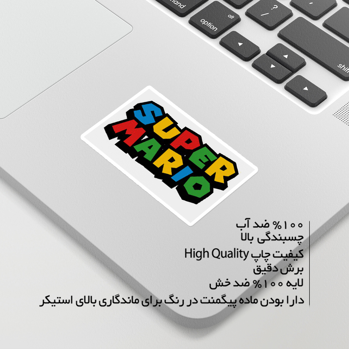 استیکر لپ تاپ ماسا دیزاین طرح mario مدل STKA00360