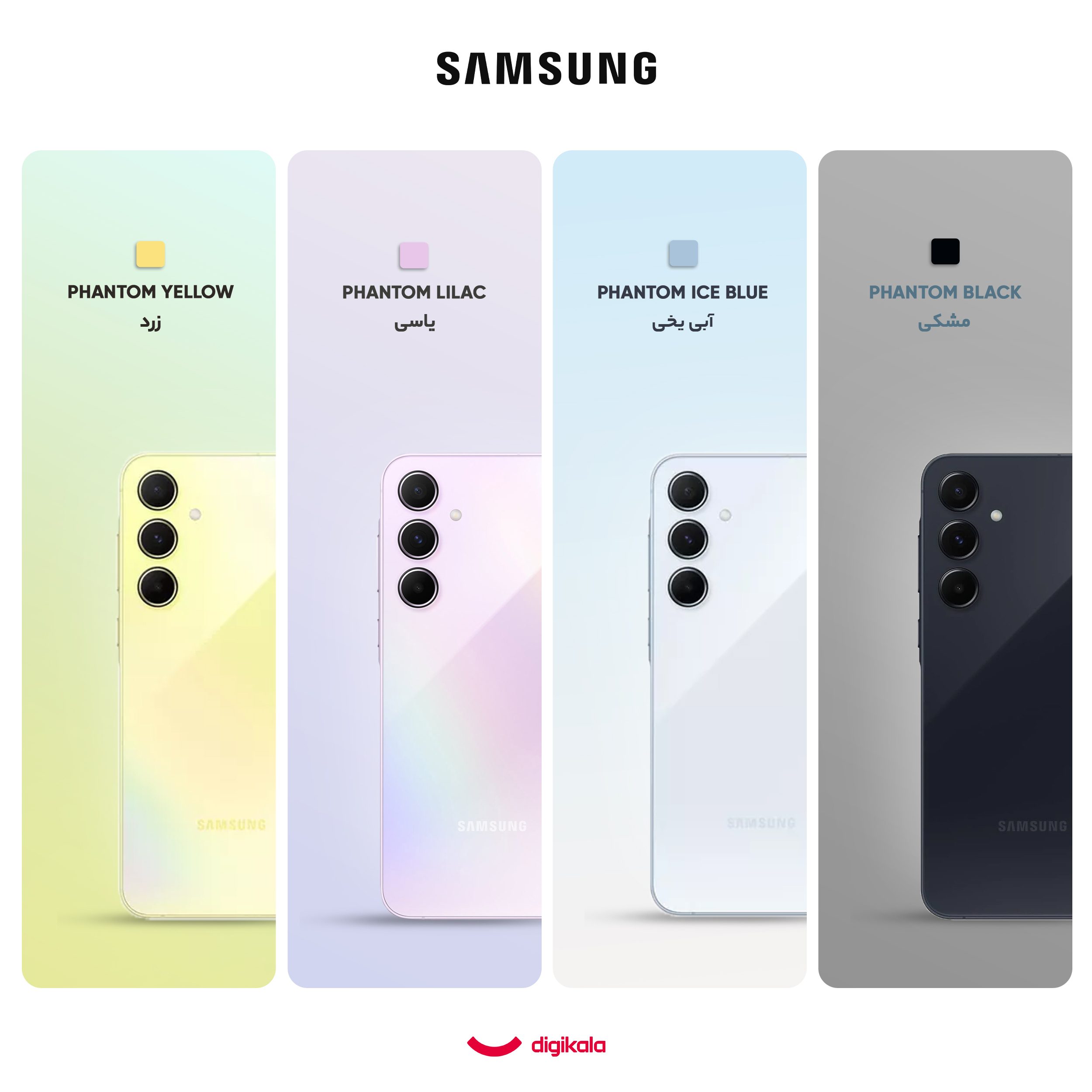 گوشی موبایل سامسونگ مدل Galaxy A35 دو سیم کارت ظرفیت 128 گیگابایت رم 8 گیگابایت به همراه شارژر 25وات سامسونگ - ویتنام