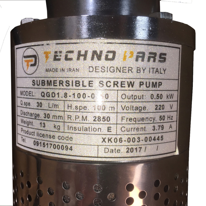 پمپ شناور تکنو پارس مدل Qs100M