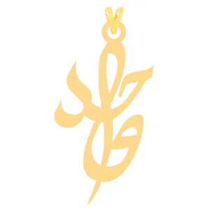 آویز گردنبند طلا 18 عیار زنانه الن نار مدل ELN30455 طرح واحد