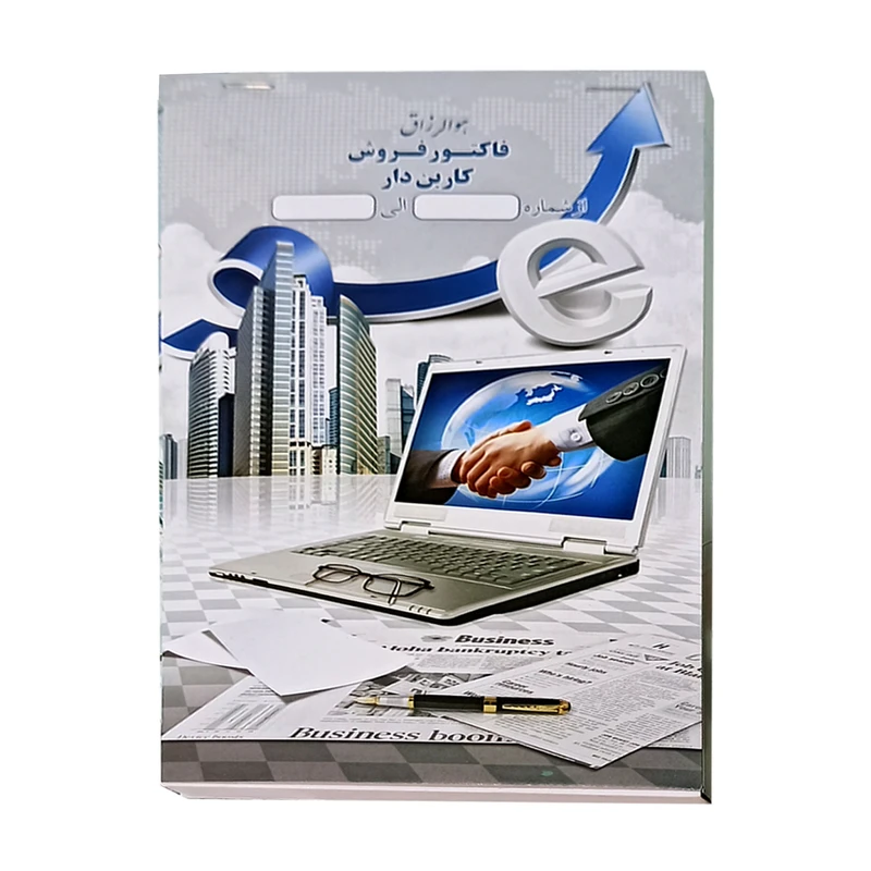 فاکتور فروش مدل کاربن دار مدل 022