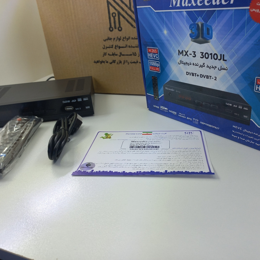 گیرنده دیجیتال DVB-T مکسیدر مدل 3010_960 گیرنده دیجیتال DVB-T مکسیدر مدل 3010_960