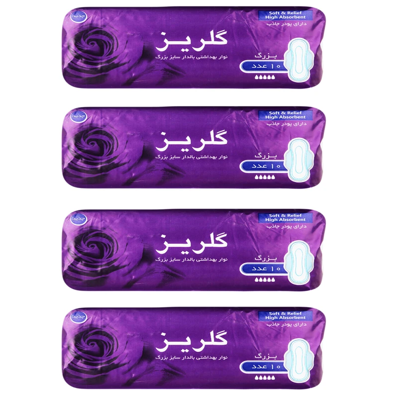نوار بهداشتی گلریز مدل A10 سایز بزرگ مجموعه 4 عددی