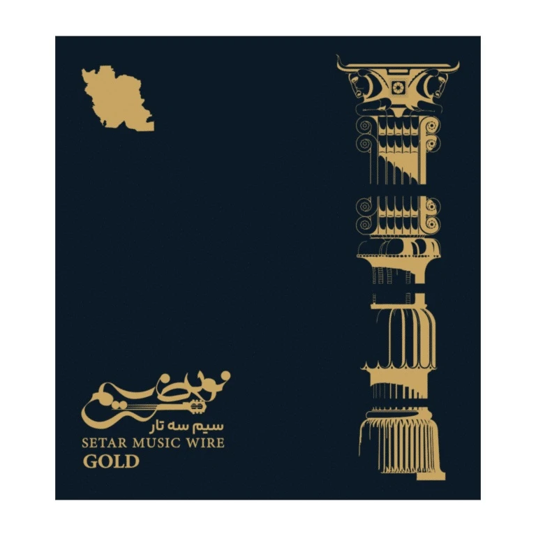 سیم سه تار نوین سیم مدل GOLD بسته ۱۲ عددی