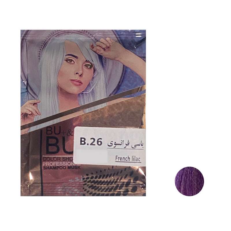 شامپو رنگ مو بیو & بیو پلاس شماره B.26 حجم 30 میلی لیتر رنگ یاسی فرانسوی شامپو رنگ مو بیو & بیو پلاس شماره B.26 حجم 30 میلی لیتر رنگ یاسی فرانسوی
