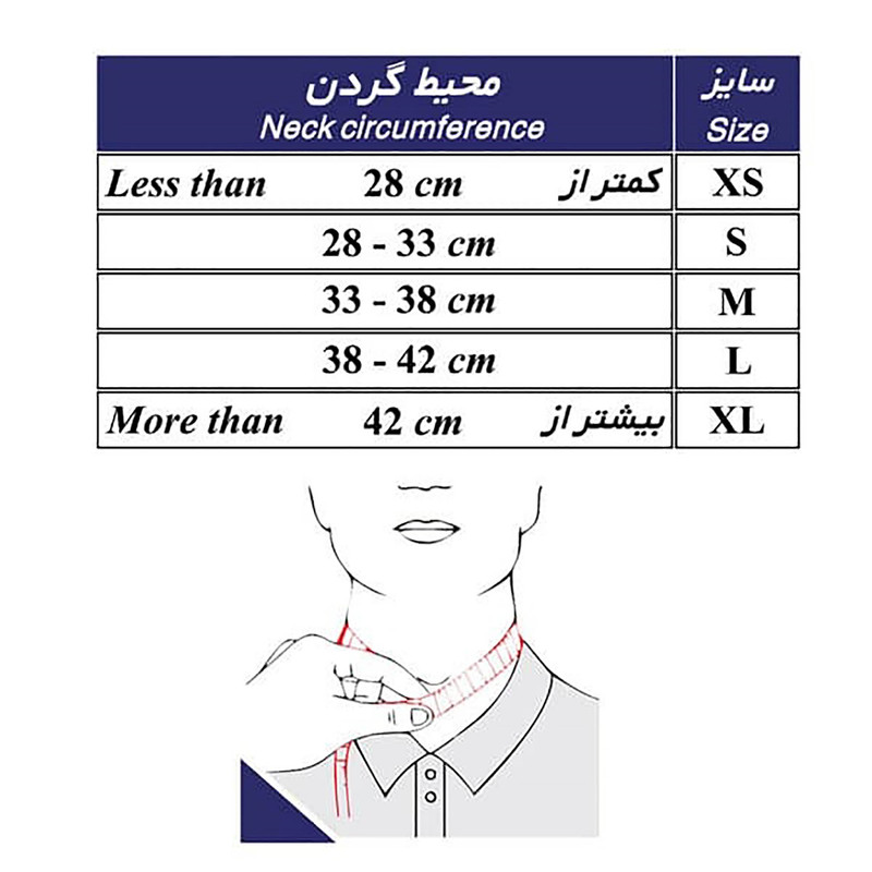 گردن بند طبی مدل اسفنجی طلق دار کد 195