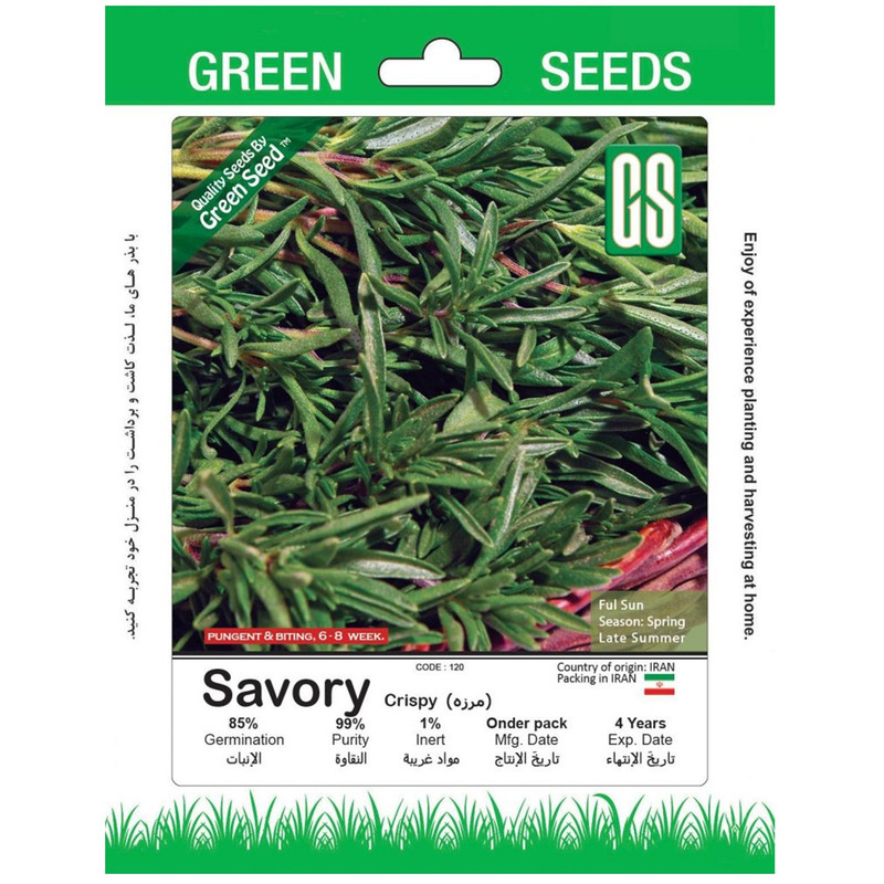 بذر سبزیجات گرین سیدز کد 2005 مجموعه 10 عددی بذر سبزیجات گرین سیدز کد 2005 مجموعه 10 عددی