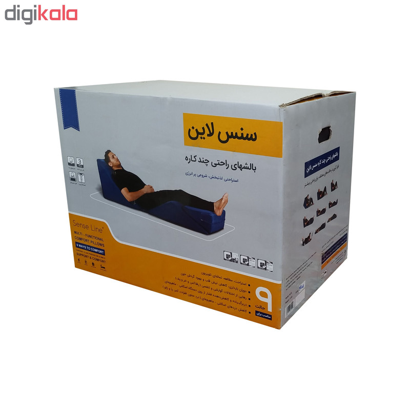 بالش طبی سنس لاین مدل SL20 مجموعه 3 عددی بالش طبی سنس لاین مدل SL20 مجموعه 3 عددی