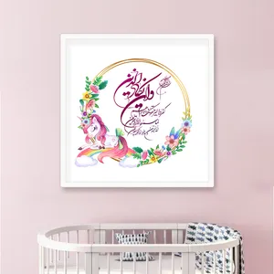 تابلو کودک و نوزاد مدل ون یکاد طرح یونیکورن کد GH 670