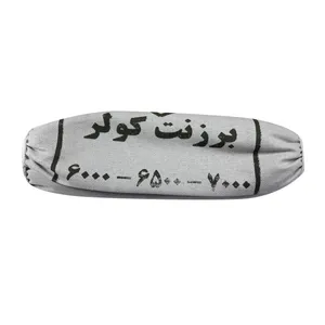 برزنت کولر مدل SJ-7000