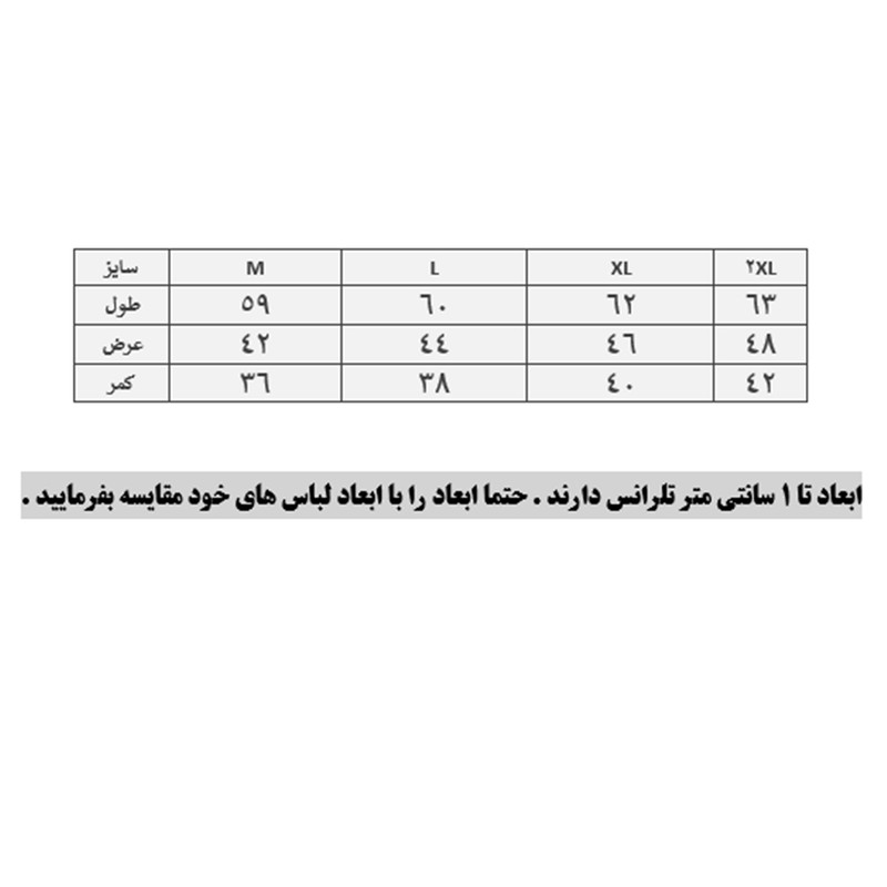 شلوارک ورزشی زنانه پانیل مدل 4556A