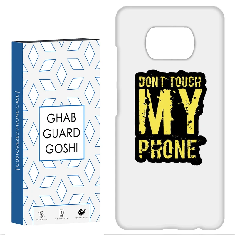 کاور قاب گارد گوشی طرح don’t touch کد Dimo-286 مناسب برای گوشی موبایل شیائومی POCO X3 / X3 PRO / X3 NFC