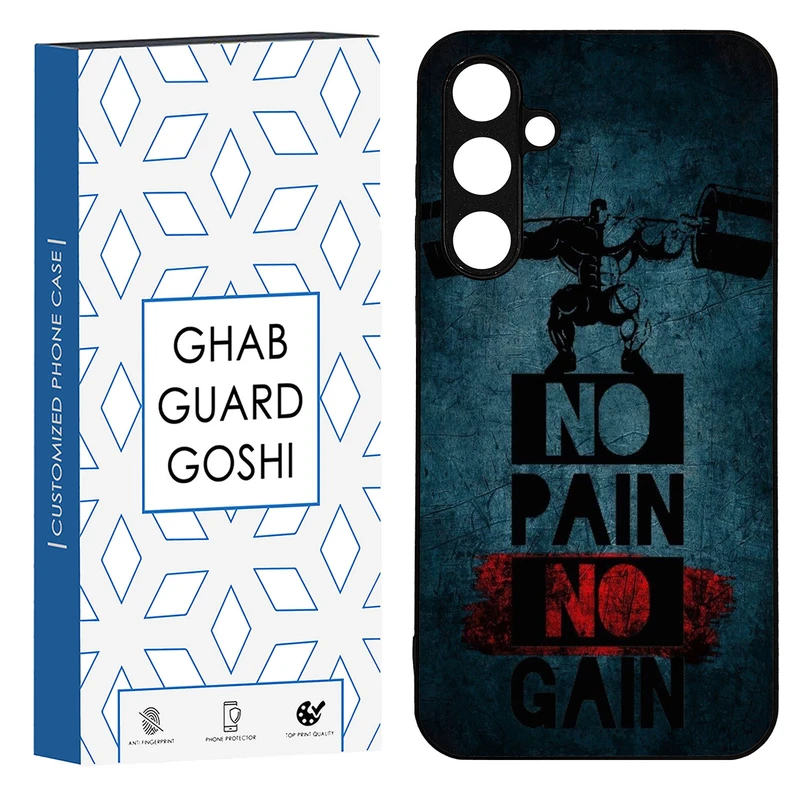 کاور قاب گارد گوشی طرح NO PAIN NO GAIN کد TPU-109 مناسب برای گوشی موبایل سامسونگ Galaxy A54