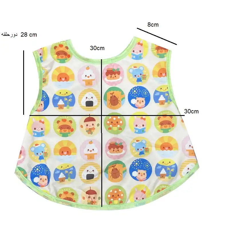 پیش بند نوزادی مدل aaaa حلقه ای