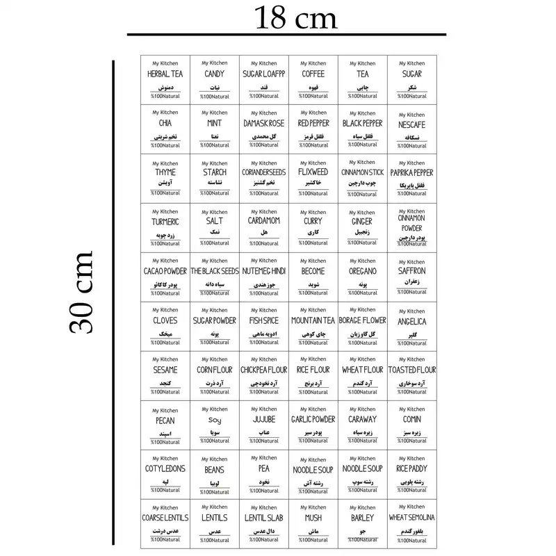 برچسب مستر راد مدل نظم دهنده ادویه کد 2189