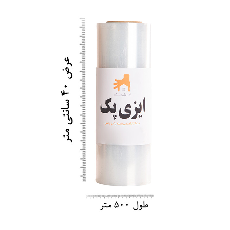 سلفون بسته بندی ایزی‌پک مدل SE500