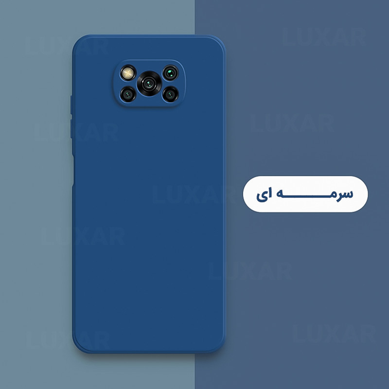 کاور لوکسار مدل pocox3 -silicone10 مناسب برای گوشی موبایل شیائومی Poco X3 NFC / Poco X3 Pro / Poco X3