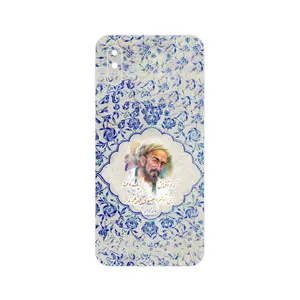 MAHOOT Saadi Cover Sticker for Xiaomi Redmi 9A