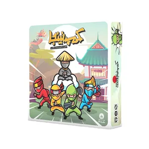 Ninja Camp Game