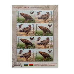 تمبر یادگاری مدل مشترک آذربایجان بلاروس مجموعه 8 عددی