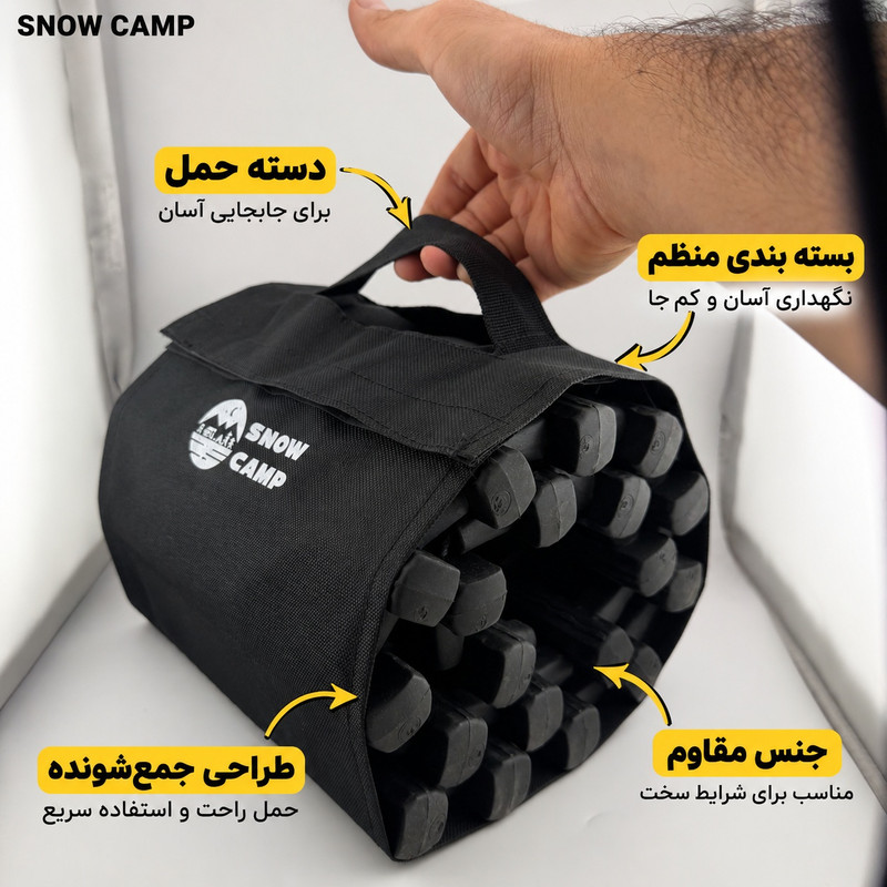 وافل برد و سند لدر آفرودی اسنو کمپ مدل جمع شو کد VB-24
