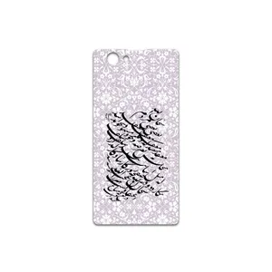 MAHOOT Nastaliq-1 Cover Sticker for Sony Xperia Z1 Compact