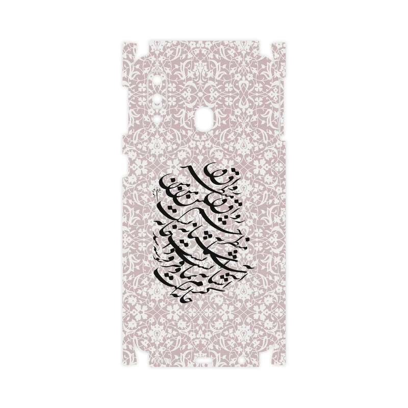 برچسب پوششی ماهوت مدل Nastaliq-2-FullSkin مناسب برای گوشی موبایل سامسونگ Galaxy A40