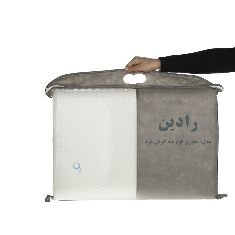 بالش طبی رادین مدل مموري فوم