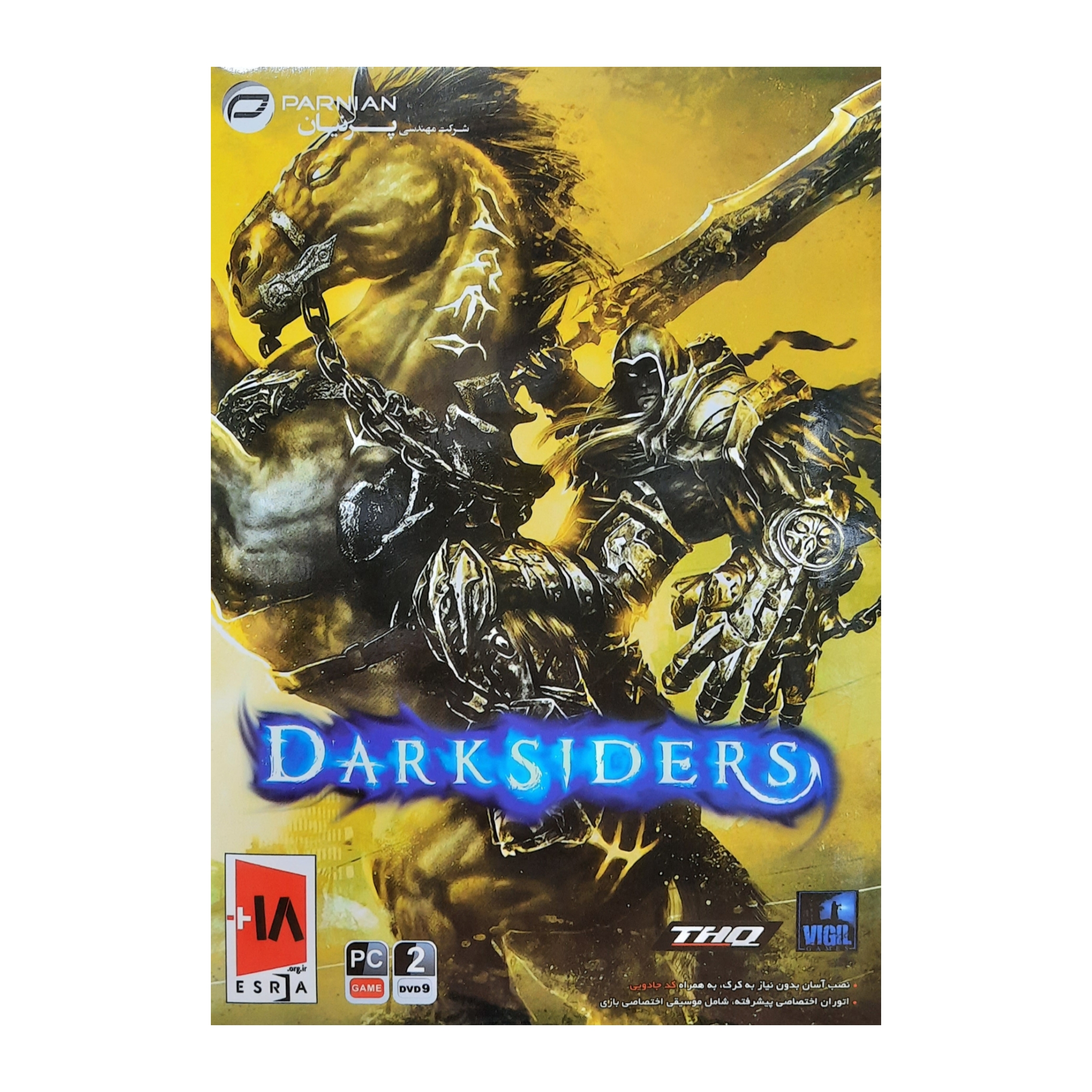 بازی Dark Siders مخصوص pc