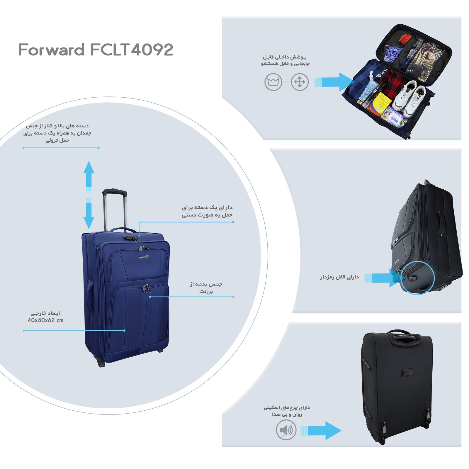 چمدان فوروارد مدل FCLT4092 سایز متوسط  -  - 28