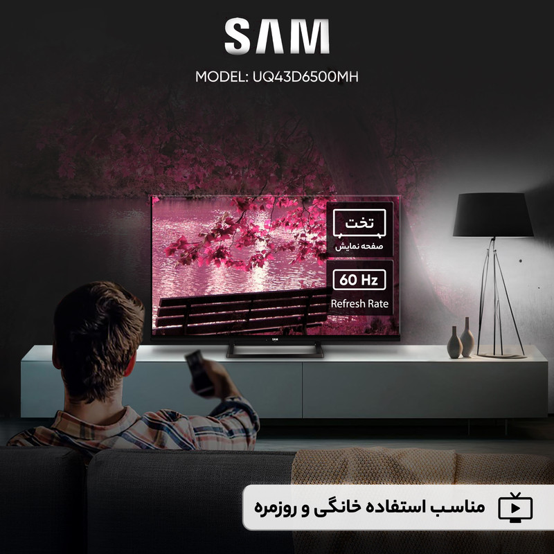 تلویزیون ال ای دی هوشمند سام مدل UQ43D6500MH سایز 43 اینچ