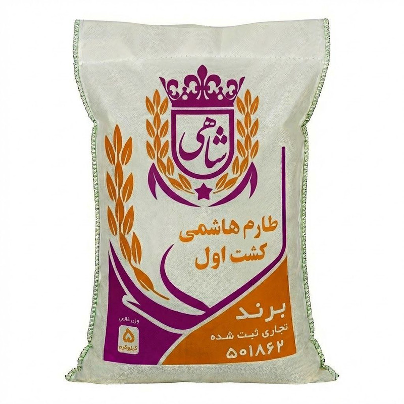 برنج ایرانی طارم هاشمی کشت اول فریدونکنار شاهی - 5 کیلوگرم بسته 2 عددی
