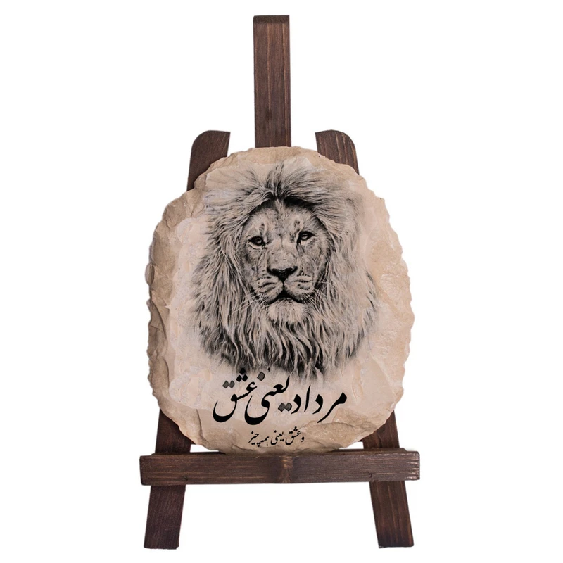 کتیبه دکوری مدل نماد ماه تولد مرداد کد HT028