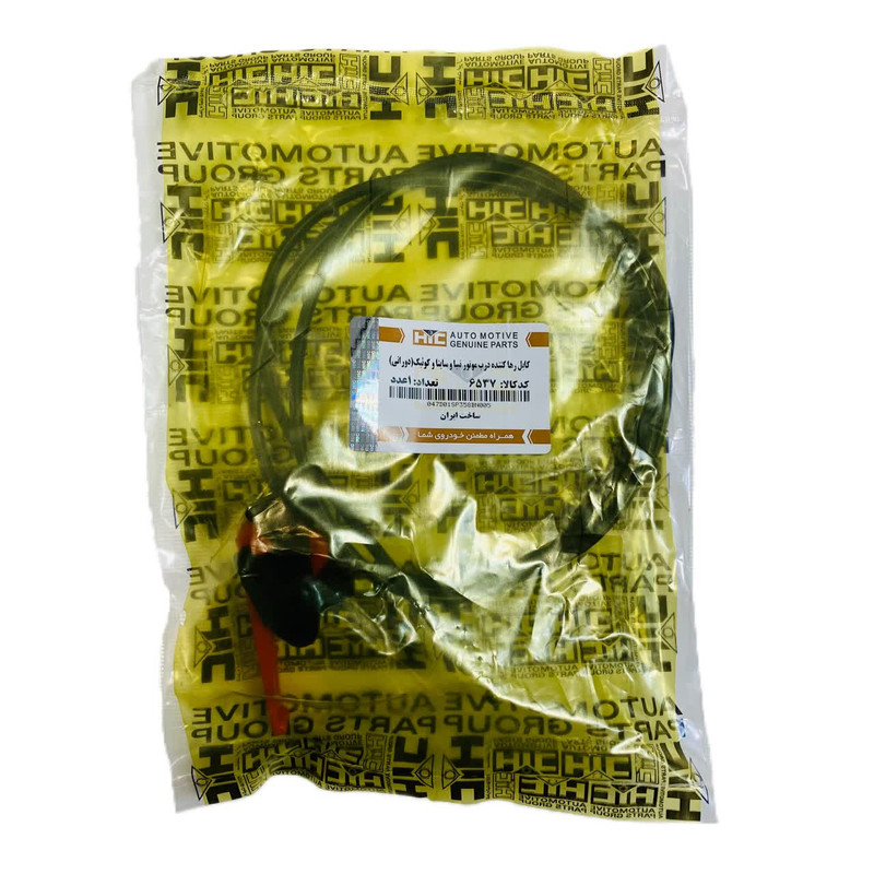 کابل رها کننده درب موتور اچ آی سی مدل دورانی کد 6537 مناسب برای کوئیک