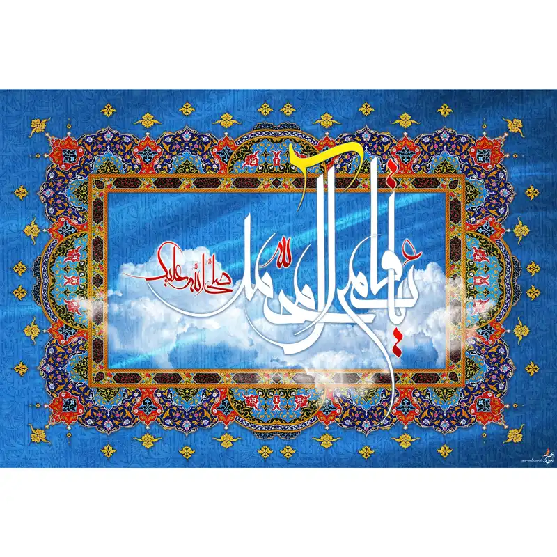 تابلو شاسی مدل یا قائم آل محمد کد T5129