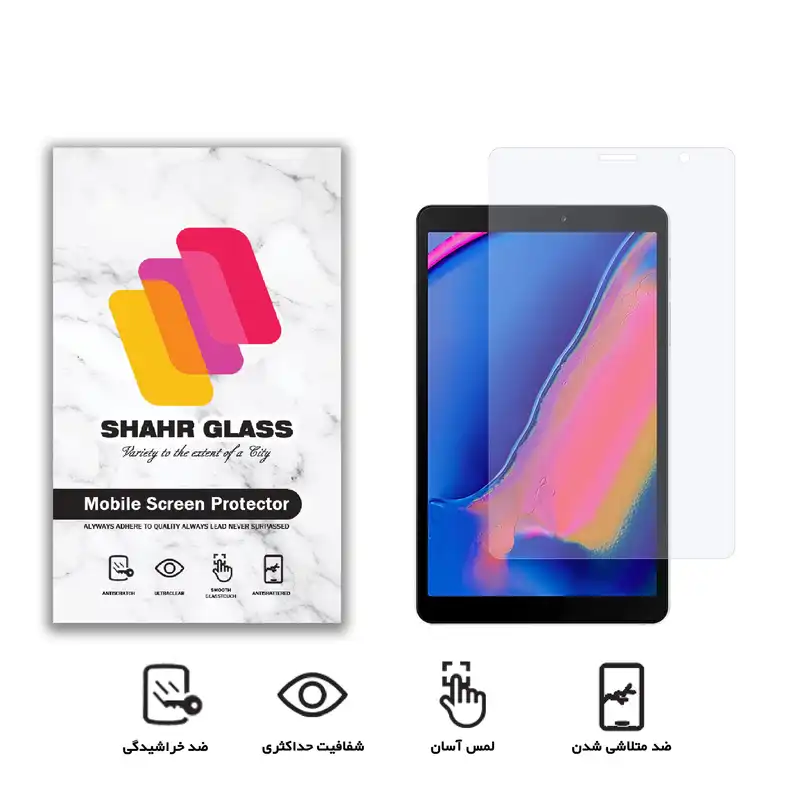 محافظ صفحه نمایش شهر گلس مدل SMPT1 مناسب برای تبلت سامسونگ Galaxy Tab A 8.0 S Pen / P200 / P205