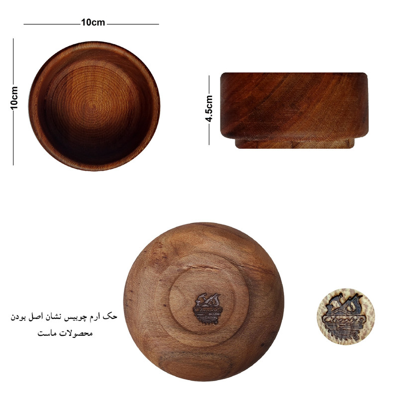 پیاله چوبیس مدل L 10-5