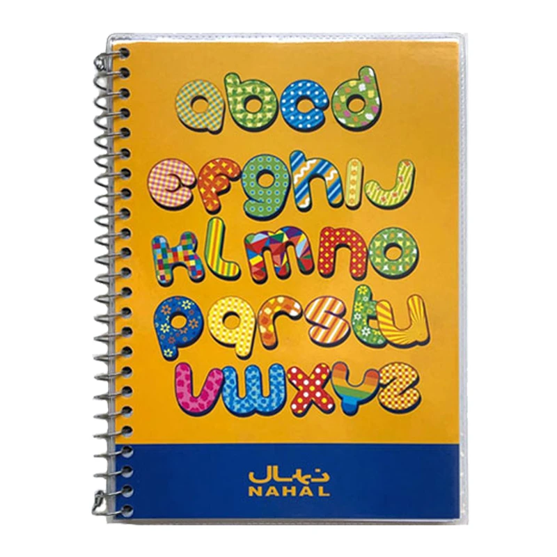 دفتر لغت نهال طرح کلاسیک مدل طلقی کد 1360