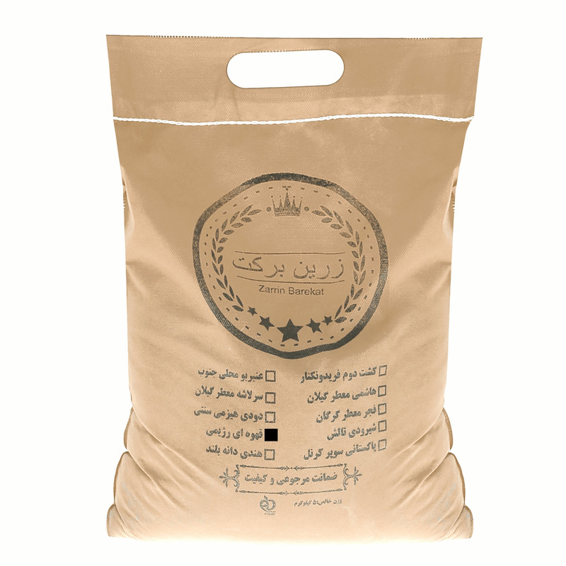 برنج قهوه ای رژیمی زرین برکت - 5 کیلوگرم